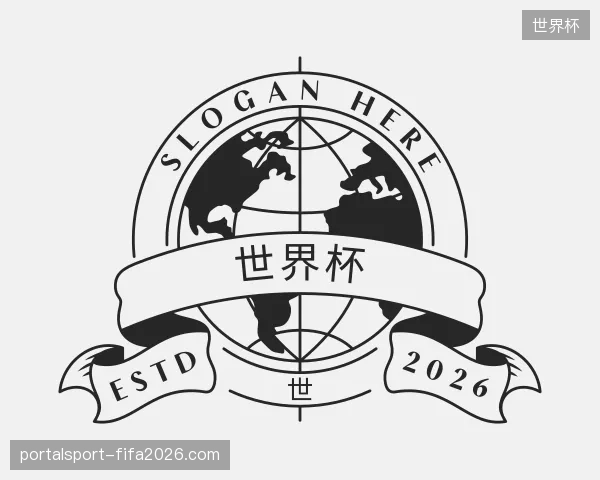 走进世界杯官网